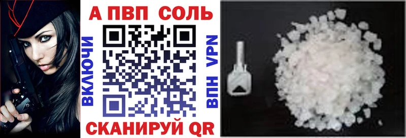 Канабис Аткарск