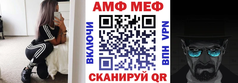 это клад  Аткарск  Амфетамин Premium 