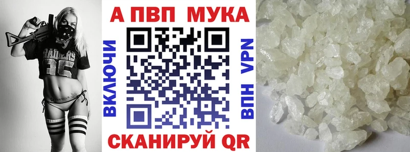 darknet клад  Аткарск  APVP Соль 