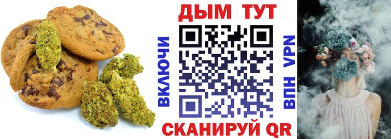 Cannafood марихуана  купить  цена  Аткарск 