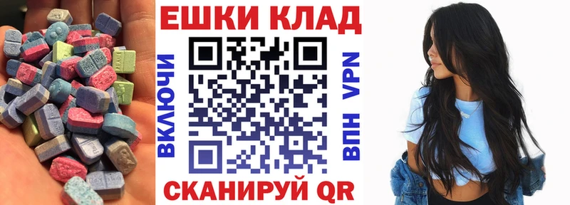 ЭКСТАЗИ бентли  Аткарск 