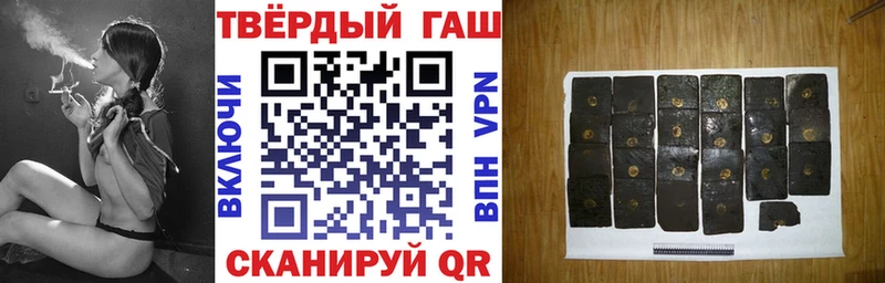 ГАШИШ Изолятор  Аткарск 