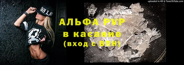 а пвп мука Алексин