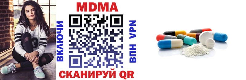 МДМА VHQ Аткарск