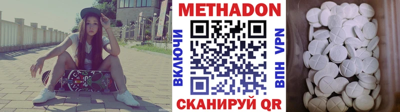 наркотики  Аткарск  Метадон мёд 