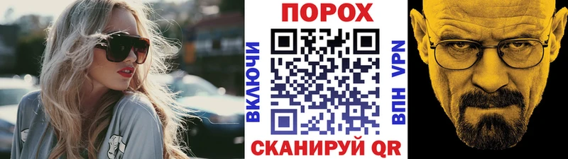 кракен tor  Аткарск  МЕТАМФЕТАМИН пудра 